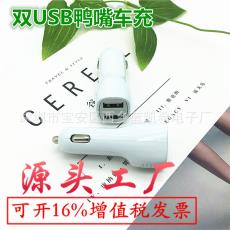 Ѽ쳵 5V2.1Aͷͨö๦ܿٳ糵س ˫USB