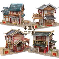 3D立体房子中国风情拼装手工拼图模型玩具生日纸无