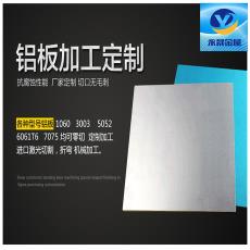 Ʒ�ʱ�֤ �������۽�����6082���� 2A12���Ͻ��� 5052����