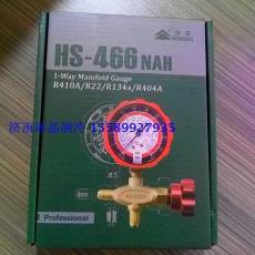 ɭHS-466NAHյR410A/R22/R134a/R410Aýӷ