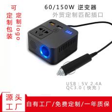 QC3.0õԴתҲ150W 12/24Vת220V