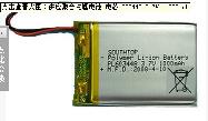 300mah 3.7V  о Դ  ۺ 303040 ﮵