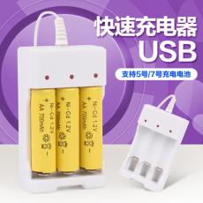 3۳USB 7ŵسͨÿٳ 5ŵس