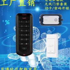 羳¿IDŽװWireless Control Access