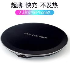 ߳ charger*qim810 ƻwireless