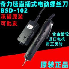  ԭװ̨BSD-102 ֱʽ /С綯˿