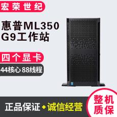 gen9   ·GPU  ׼ϵͳ E5-2600 V4 /HP G9 ML350
