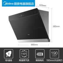 CXW-260-MJ590Rϴ̻̻̻ Midea/