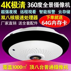 4K360ȫ wifi ֻԶ̼ͷ