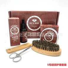 ˢӼgrooming kit 5ź˻װ  