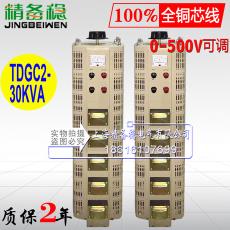 30KӴʽѹ *ȫͭ TDGC2-30KVA 0-500Vɵѹ