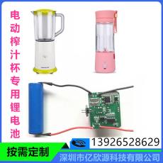 綯ե֭ե֭*18650﮵2000mAh֭﮵5C