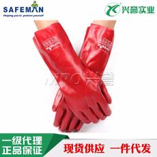 ɫPVC 40CM*͸ SAFEMAN 7940 