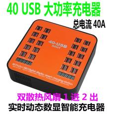 Ӧ40USB*ֻƽͨóվ40A200Wʳ