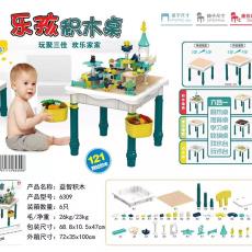 多功能儿童学习桌 宝宝益智玩具批发 创意兼容大小颗粒拼装积木桌