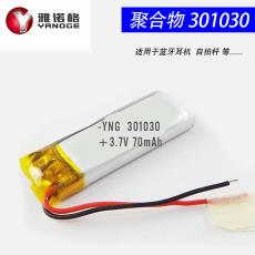 301030-60mah  * ֱ 3.7V ۺ﮵о