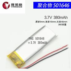 ۺ501646 *3.7Vо 360mah﮵