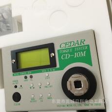 CEDAR ˼ŤCD-100M Ťز