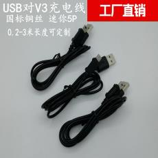 USBֻ߶ V3MP3 mini5Ppin MP4ͭT