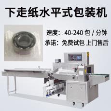 machine ȫԶװ Hancheng packing hardware