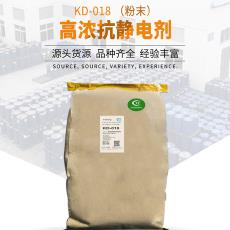 抗静电非离子水性抗静电剂高浓纺织抗静电剂KD-36 *抗静电