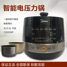 Midea/MY-CS6039P/CS5039PѹȫԶѹܼ˫