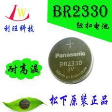 Ƶ ֻ BR2330 豸*µ 3V͸Ŧ﮵