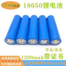 ɳ *18650﮵1200mah-3400mahͷƽͷ3.7v