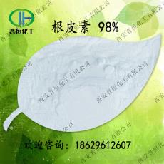 苹果皮提取物 原料粉 现货包邮 根皮素99% 60-82-2 Phloretin