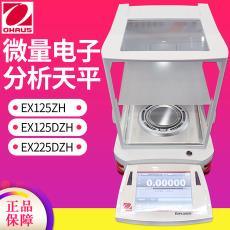 OHAUS/º˹ ΢ӷƽ120g/0.01mgʮ֮һ EX125DZH