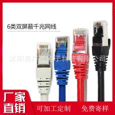 cat5e 1ͭ·utp