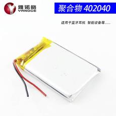 3.7v﮾ۺ402040 ЬЬ382040*402040 280mah