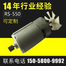 **ֵ綯 Сŵ綯 *RS-550