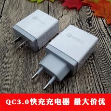 qc3.0 ŷӢг USBֻƽͷ