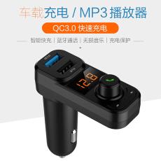 mp3 QC3.0mp3 bt53 mp3 