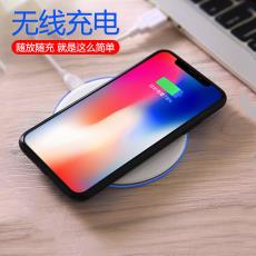 ֱ¿iPhoneX*qi߳ƻ8plusS6/S7/S8ͨ5W