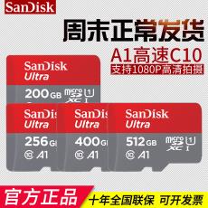 SandiskA1ƷлC10tf200g 400gڴ濨 256g