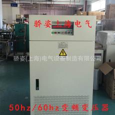 150kva/kwƵѹ380v50hzת60hz220v208v200vƵѹ