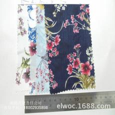 花朵枝叶布7202 布料环保印花 一束花服饰 一朵花衣服包装内里