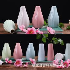 *陶瓷花瓶 餐桌家居裝飾擺件 香薰簡約現代小清新客廳插花