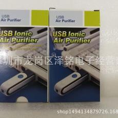 USB Air Purifier USB  ӿ