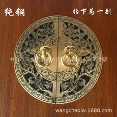 新中式仿古衣柜櫥柜圓形門牌雕花銅拉手明清家具銅配件純銅把手