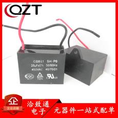 400V ȵ  CBB61 25UF 450V