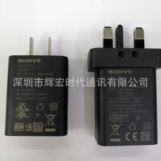 XZP快速充電器 適用于索尼UCH10原裝充電器9V快充閃充Z5P