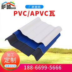 ˫ɫƬɶ APVC PVC 