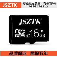 microSD洢Ϸ Ʒֻڴ濨8G16G32G忨TF