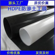 geomembrane ϩĤӢķPolyethylene