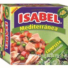 地中海风味 三明治 沙拉 午餐 批发伊莎贝尔 混合蔬菜罐头 金枪鱼