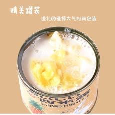 【酸奶西米露罐头6罐装】水果罐头酸奶西米露312克多口味混合装