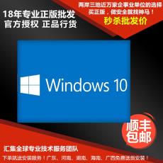 系统 电脑重装系统、微软系统光盘windows10